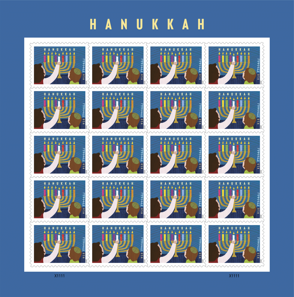 2020 Hanukkah Stamps
